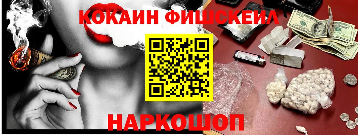 КОКАИН Перу Камышин