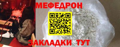 тгк Краснодар