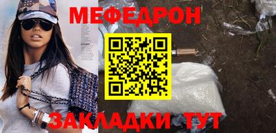 бошки Краснокаменск
