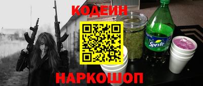 каннабис Краснознаменск