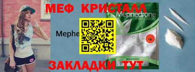 тгк Краснодар