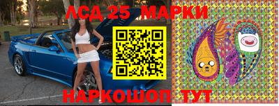 бошки Краснокаменск