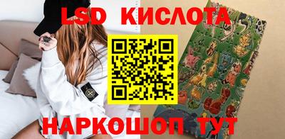 каннабис Краснознаменск