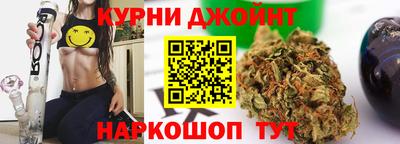 бошки Краснокаменск