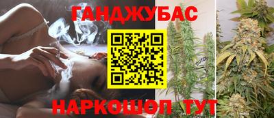 тгк Краснодар