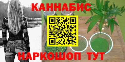 каннабис Краснознаменск