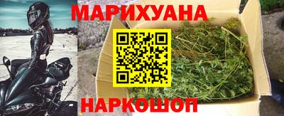 бошки Краснокаменск