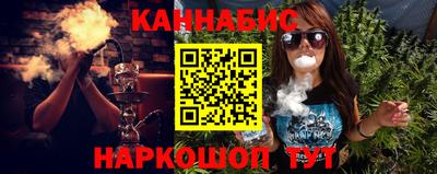 бошки Краснокаменск