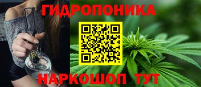 бошки Краснокаменск
