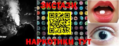 бошки Краснокаменск