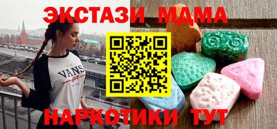 каннабис Краснознаменск