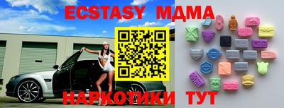 тгк Краснодар