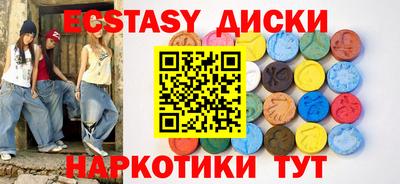 каннабис Краснознаменск