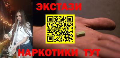 тгк Краснодар