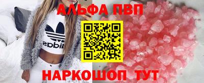 каннабис Краснознаменск