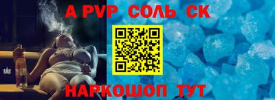 каннабис Краснознаменск