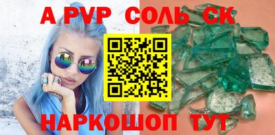 бошки Краснокаменск