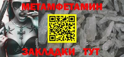тгк Краснодар