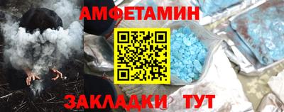 тгк Краснодар