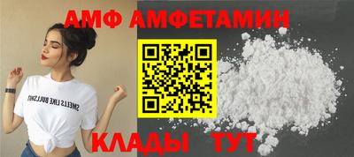 бошки Краснокаменск