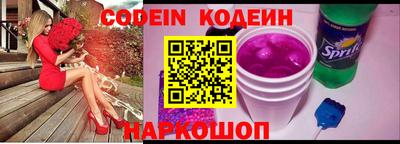 бошки Краснокаменск