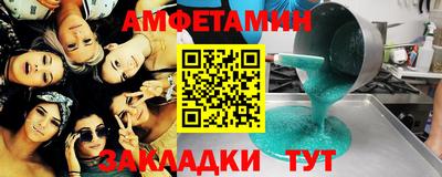 бошки Краснокаменск