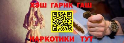 бошки Краснокаменск