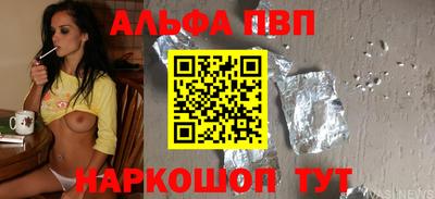 бошки Краснокаменск