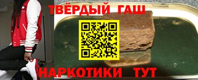 бошки Краснокаменск