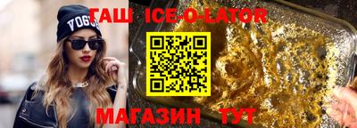 каннабис Краснознаменск