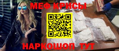 тгк Краснодар