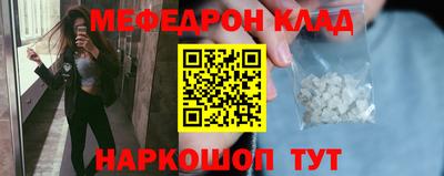 тгк Краснодар