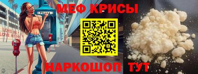 тгк Краснодар