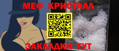 каннабис Краснознаменск