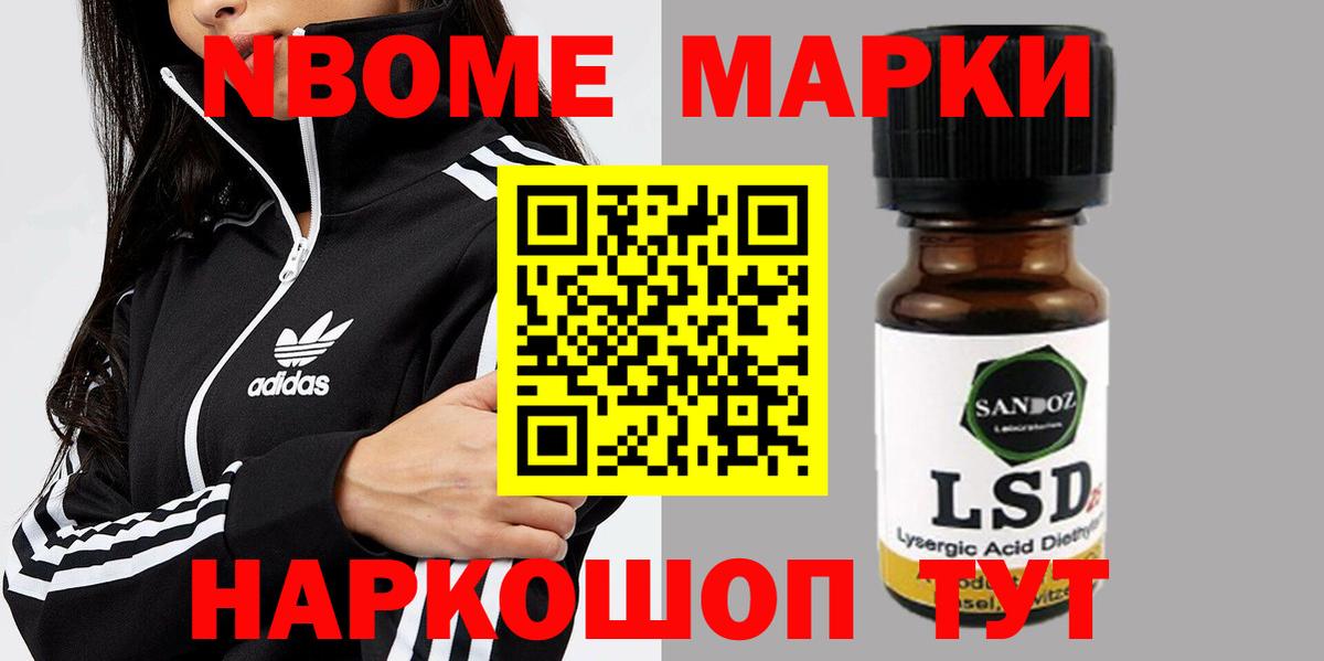 Лсд 25 экстази  ЛСД экстази кислота  Вход с VPN  Камышин 