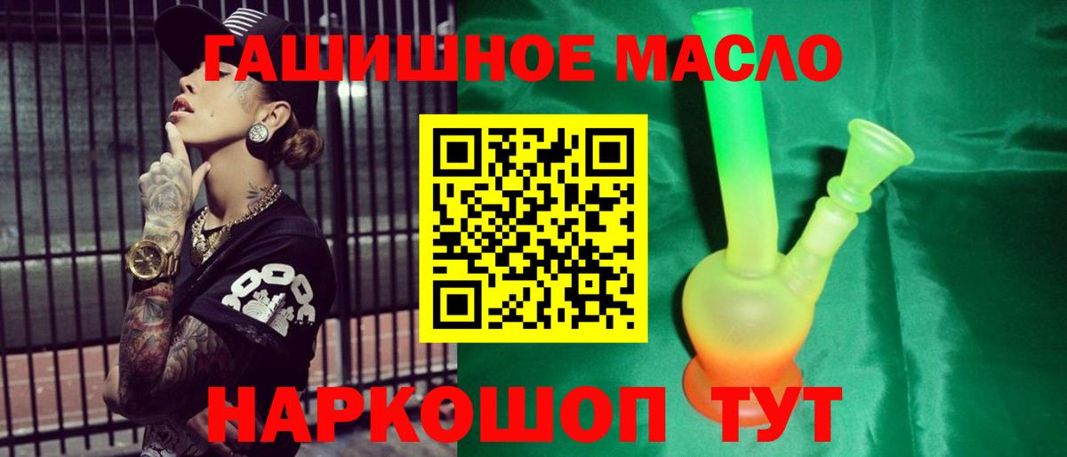 Дистиллят ТГК Wax Камышин